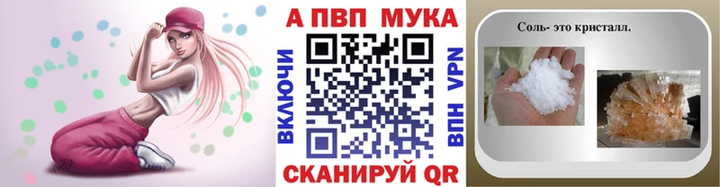 kraken ONION  купить  цена  Бердск  маркетплейс официальный сайт  Alfa_PVP Соль 