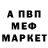 МЕТАДОН белоснежный Prokhor Prokhoroff