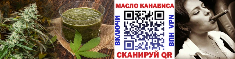 Cannafood конопля купить наркоту kraken маркетплейс Бердск