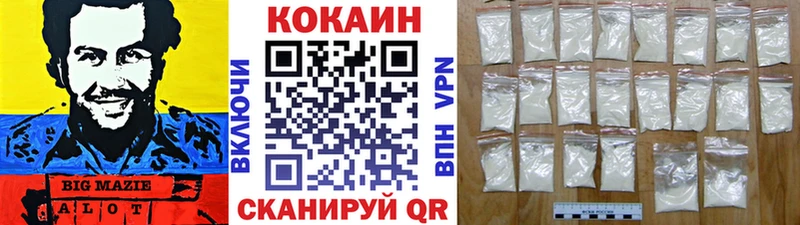 Кокаин Перу Бердск