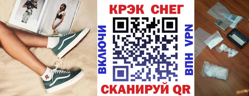 даркнет сайт  Бердск  КОКАИН 97% 