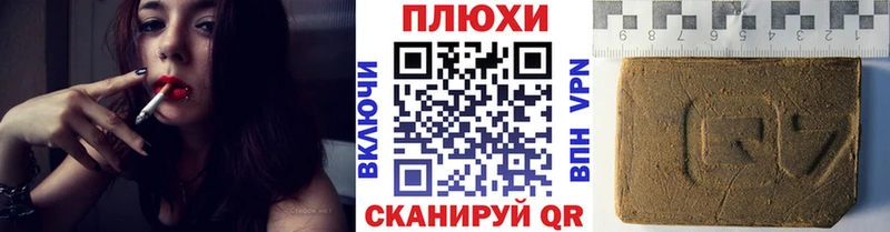 ГАШ Ice-O-Lator  Бердск 