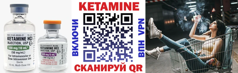 КЕТАМИН ketamine  где можно купить   Бердск 
