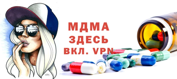 спиды Краснослободск