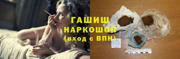 стаф Красноперекопск
