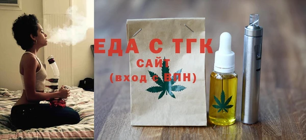 спиды Краснослободск
