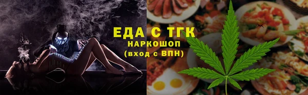 спиды Краснослободск