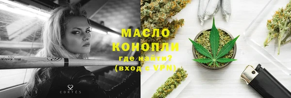 стаф Красноперекопск