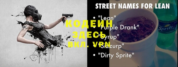 героин Краснотурьинск