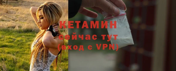 стаф Красноперекопск