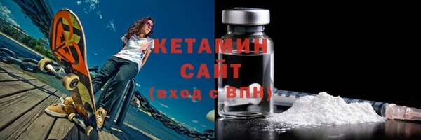 стаф Красноперекопск