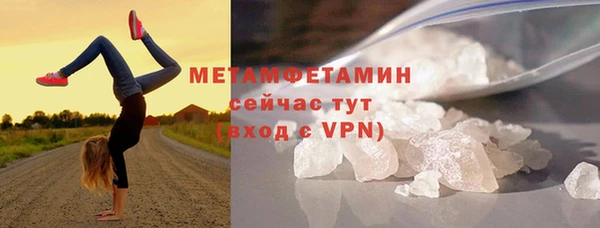 стаф Красноперекопск