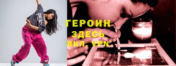 героин Краснотурьинск