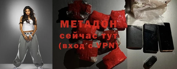 стаф Красноперекопск