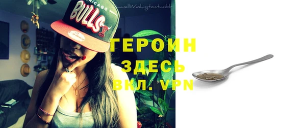 героин Краснотурьинск