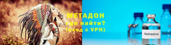 стаф Красноперекопск