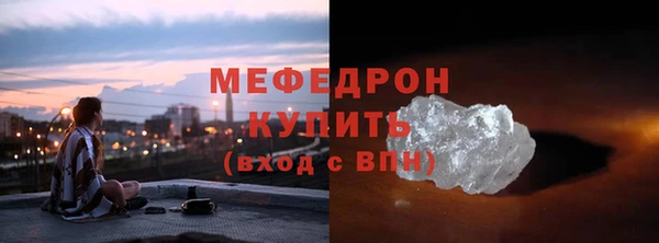 стаф Красноперекопск