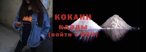 кокаин Козловка