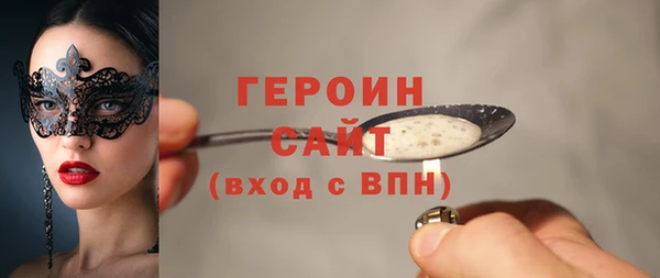 героин Краснотурьинск
