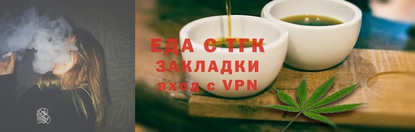 спиды Краснослободск