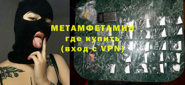 спиды Краснослободск
