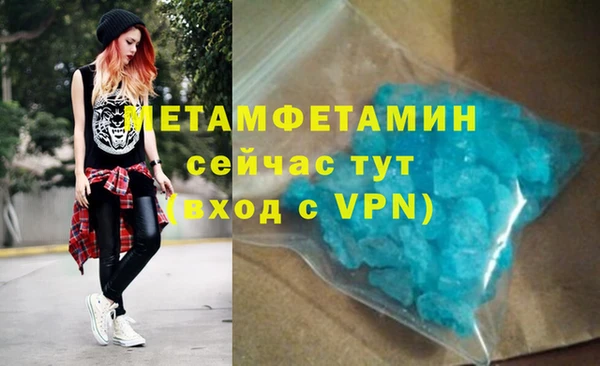 спиды Краснослободск