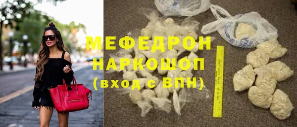 спиды Краснослободск
