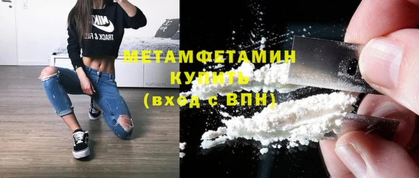 спиды Краснослободск