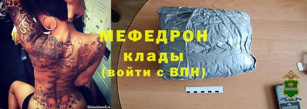 стаф Красноперекопск