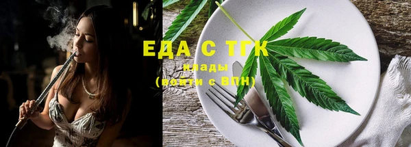 спиды Краснослободск
