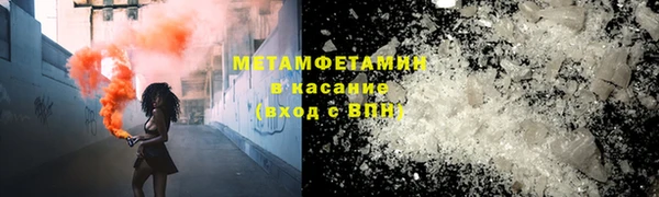стаф Красноперекопск