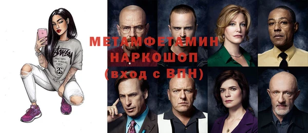 спиды Краснослободск