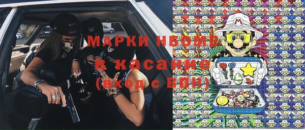 стаф Красноперекопск