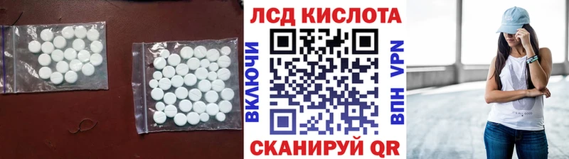 ЛСД экстази ecstasy  купить наркотики цена  Бердск 