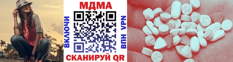 МДМА VHQ  Бердск 