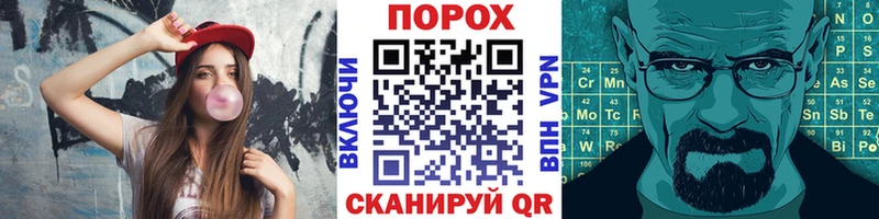 Метамфетамин Methamphetamine  что такое наркотик  Бердск 