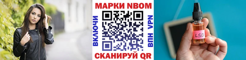 Наркотические марки 1500мкг  Бердск 